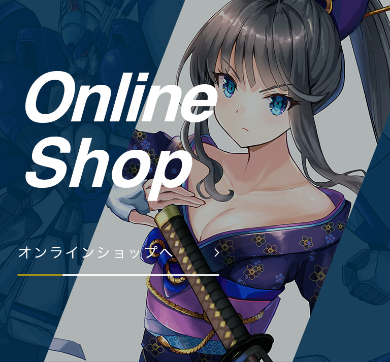 Online Shop